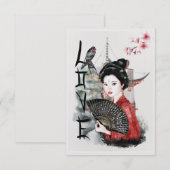 Japanse liefdeskaart  kaart (Voorkant / Achterkant)