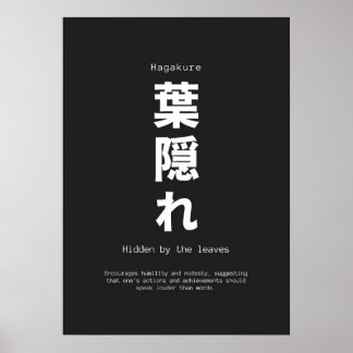 Japanse Life Quote Poster