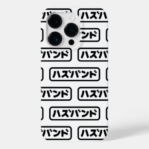 Japanse man ハズバンド Hazubando Nihongo Taal Case-Mate iPhone 14 Pro Hoesje