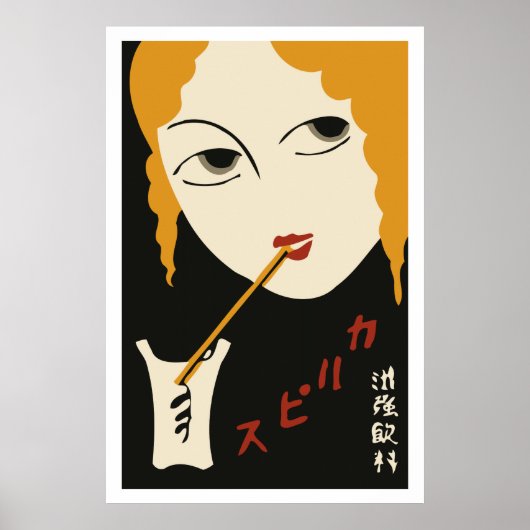  japanse matchbox cover (Girl) Poster (Voorkant)