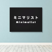Japanse minimalistische ミ マ リ ト ニ canvas afdruk (Insitu (Houten vloer))