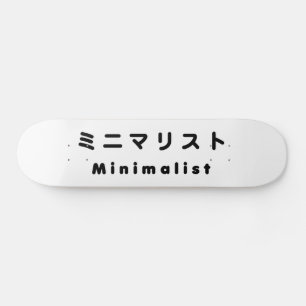 Japanse minimalistische ミ マ リ ト ニ skateboard