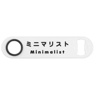Japanse minimalistische ミ マ リ ト ニ speed flessenopener