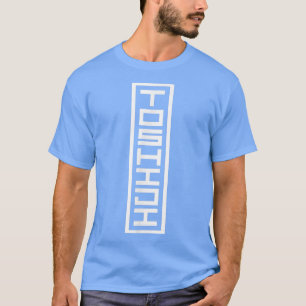 Japanse naam Toshiji Hanko Inkan Handtekening T-shirt