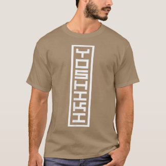 Japanse naam Yoshiki Hanko Inkan Handtekening T-shirt
