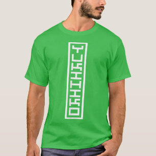 Japanse naam Yukihiko Hanko Inkan Handtekening T-shirt