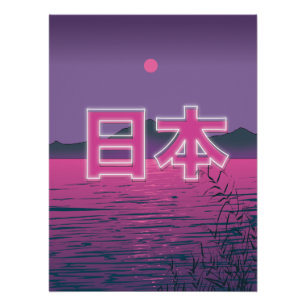Japanse neon perfect poster