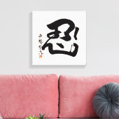 Japanse NIN Kanji Wall Art Canvas Afdruk (Insitu (Woonkamer))