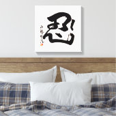 Japanse NIN Kanji Wall Art Canvas Afdruk (Insitu (Slaapkamer))