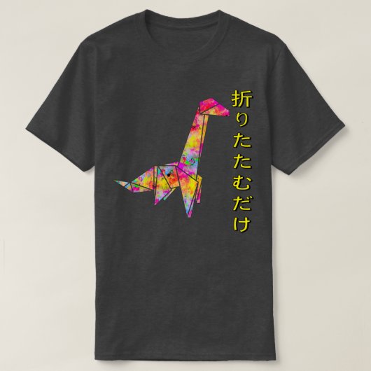Japanse origami Brontosaurus vette net Japanse O T-shirt (Design voorkant)