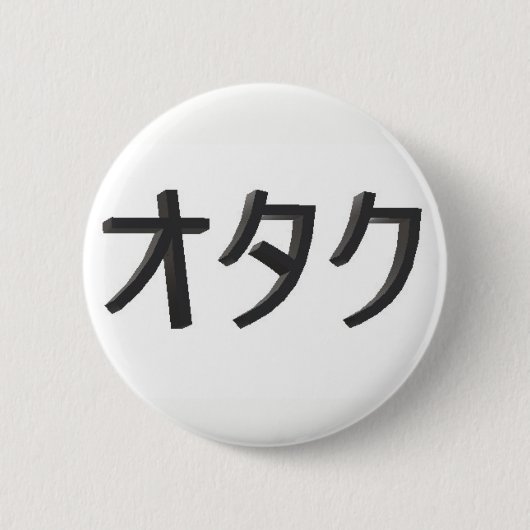 Japanse Otaku-Button Ronde Button 5,7 Cm (Voorkant)