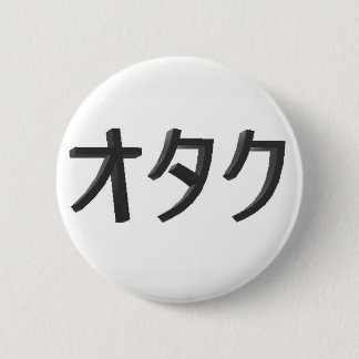 Japanse Otaku-Button Ronde Button 5,7 Cm