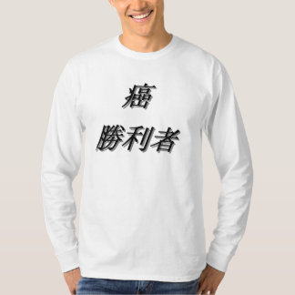 Japanse overlevende T-shirt kanker
