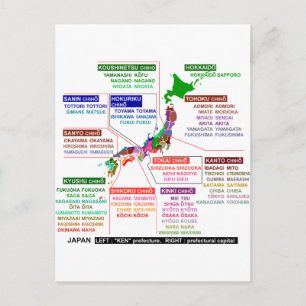 Japanse prefecturale stoel briefkaart