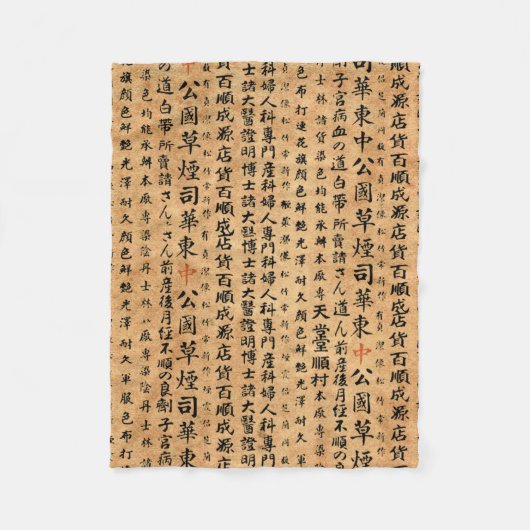  Japanse Prints Fleece Deken (Voorkant)