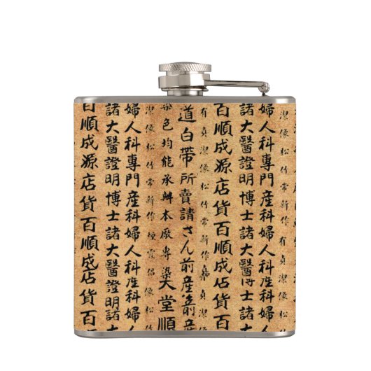  Japanse Prints Heupfles (Achterkant)