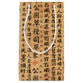  Japanse Prints Klein Cadeauzakje (Voorkant)