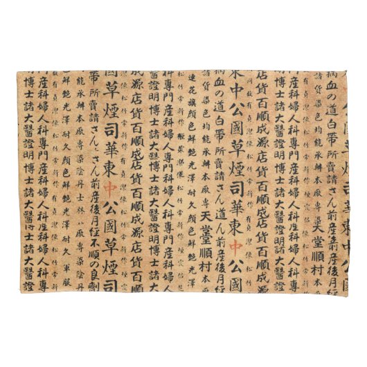  Japanse Prints Kussensloop (Voorkant-Links)