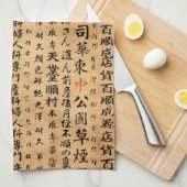  Japanse Prints Theedoek (Quarter Fold)