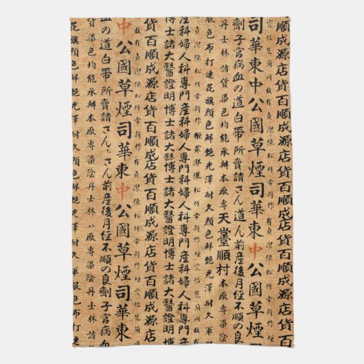  Japanse Prints Theedoek (Verticaal)