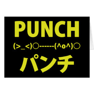 Japanse Punch Emoticons