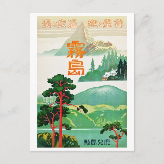  japanse reisposter briefkaart (Voorkant)