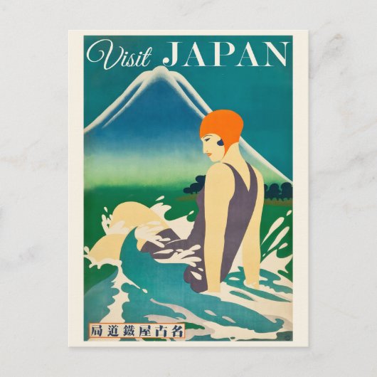 Japanse reisposter Briefkaart (Voorkant)