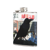 Japanse rijm heupfles (Links)