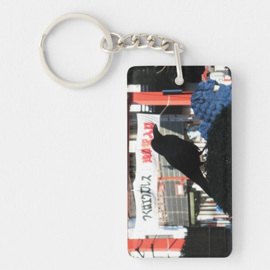 Japanse rijm sleutelhanger (Voorkant)