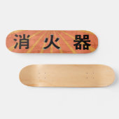 Japanse rijstzonskateboard skateboard (Horizontaal)