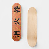 Japanse rijstzonskateboard skateboard (Voorkant)