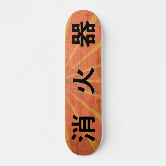 Japanse rijstzonskateboard skateboard (Voorkant)