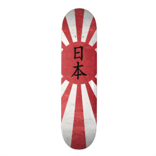 Japanse rijzende zonvlag w/ "Japan" in Kanji Skateboard