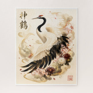 Japanse Rode-Kroonkraan | Traditionele Kraanvogelk Legpuzzel