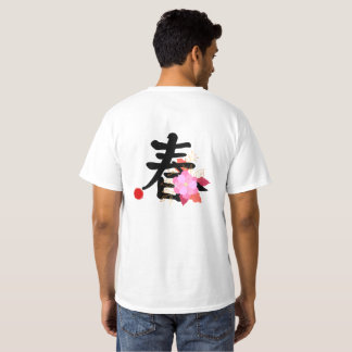 Japanse Sakura Kersenbloesem Esthetiek Goud & Paar T-shirt