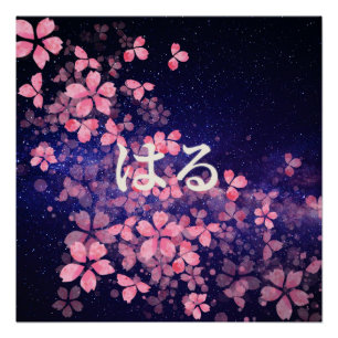 Japanse Sakura Nacht Poster Perfect Poster