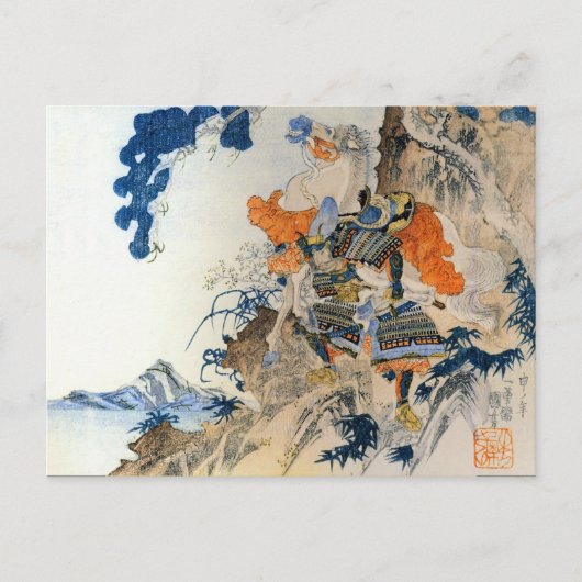  Japanse Samurai Art Briefkaart (Voorkant)