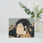 Japanse Samurai  Briefkaart (Staand voorkant)