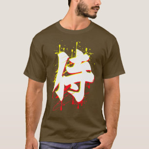 Japanse Samurai Bushido Code Cadeau (2) T-shirt