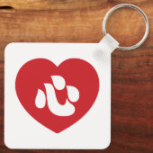 Japanse Shin Kanji Kokoro 心 Sleutelhanger (Achterkant)