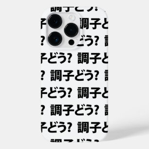 Japanse Slang Wat is er 調子ど う? Choushi Dou Case-Mate iPhone 14 Pro Hoesje