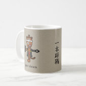 Japanse smid Ippon-datara: Cartoon Yokai Koffiemok (Voorkant links)
