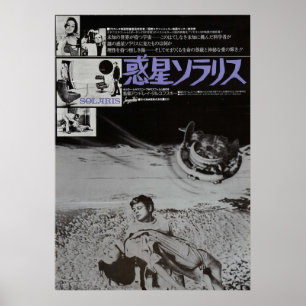 Japanse Solaris Poster