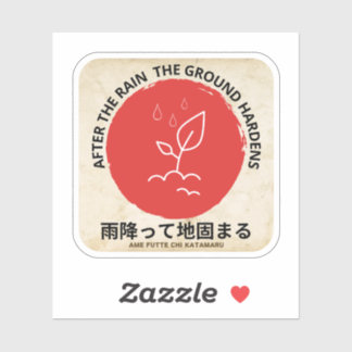 Japanse Spreuken Stickers, Oosterse Spreuken. Sticker