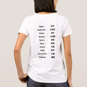 Japanse stadsnamen Tweetalig Engels & Japans T-shirt