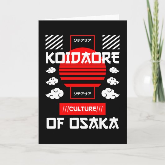 Japanse steden - Osaka Kaart (Voorkant)