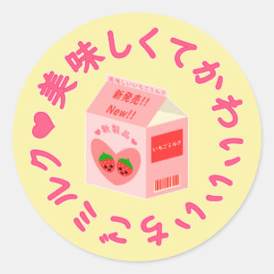 Japanse stijl Kawaii Strawberry Milk Klassieke Ron Ronde Sticker