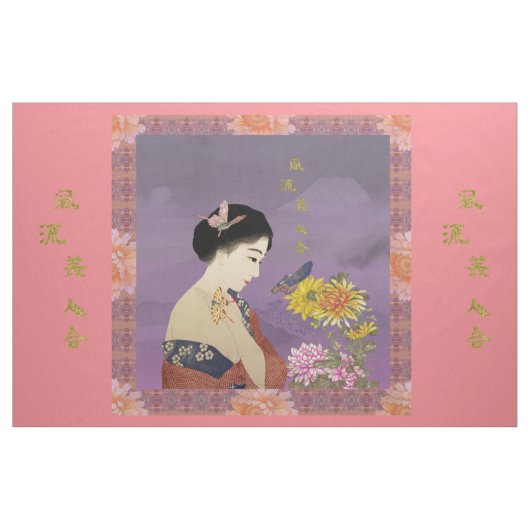 Japanse stof (Yard (91,4 cm))