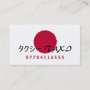 Japanse Taxi-vlag Visitekaartje