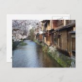 Japanse Teahouses van Kyoto Briefkaart (Voorkant / Achterkant)